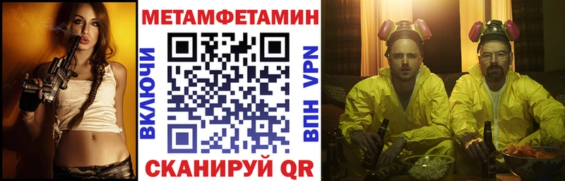 АМФ Розовый  как найти закладки  Кремёнки 