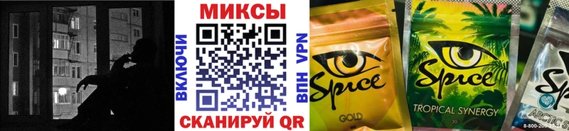 БУТИРАТ бутик закладки Кремёнки
