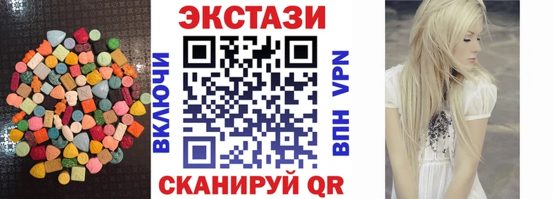 Экстази mix Кремёнки