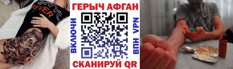 ГЕРОИН гречка  купить наркоту  Кремёнки 