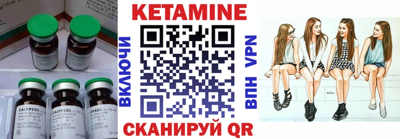 КЕТАМИН ketamine  mega зеркало  Кремёнки 