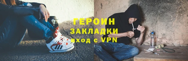 героин Алексеевка
