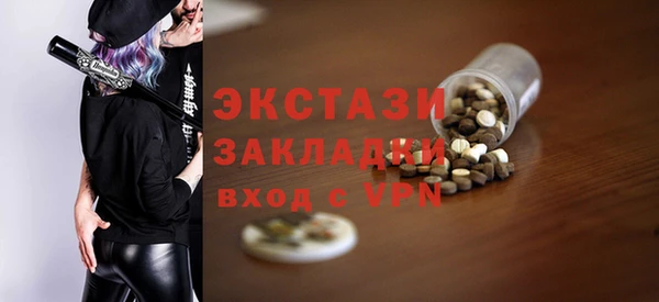 mix Алексин