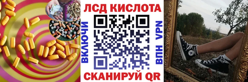 LSD-25 экстази кислота  Кремёнки 