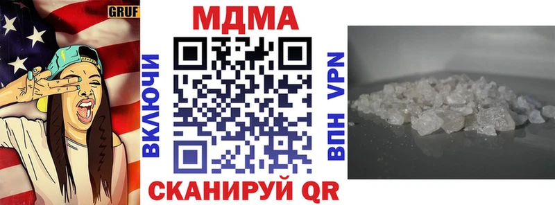 МДМА crystal  даркнет сайт  Кремёнки 