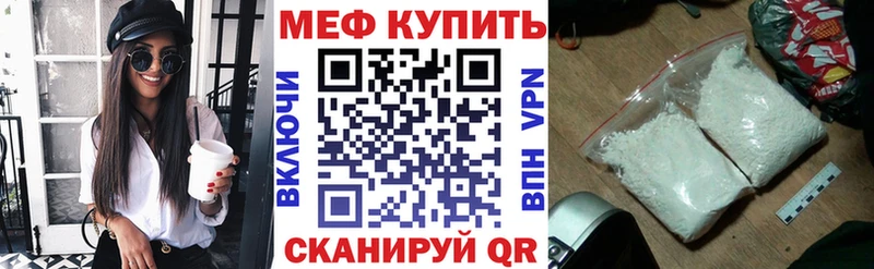 закладки Кремёнки маркетплейс наркотические препараты МЯУ-МЯУ кристаллы