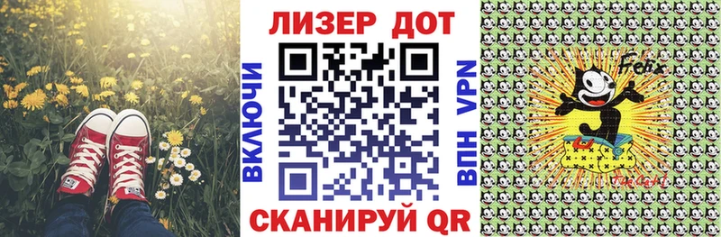 Марки 25I-NBOMe 1,8мг  Кремёнки 