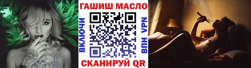 ТГК жижа  omg как зайти  Кремёнки  что такое  